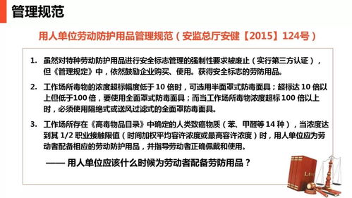 從日用品銷售視角看現(xiàn)場勞動防護(hù)用品的全面使用與管理